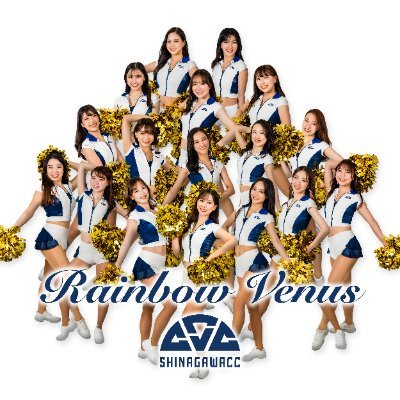 品川CC Rainbow Venus🌈 (@scc_rv) / Posts / X