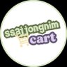 ssajjongnimcart's profile picture. ♡ @ssajjongnim_pjs' bns, go, & ga acct | CN pasabay (Taobao/Weidian/Xianyu via PAHANAP) | 🗑/closed = sold | ships fr 🇵🇭