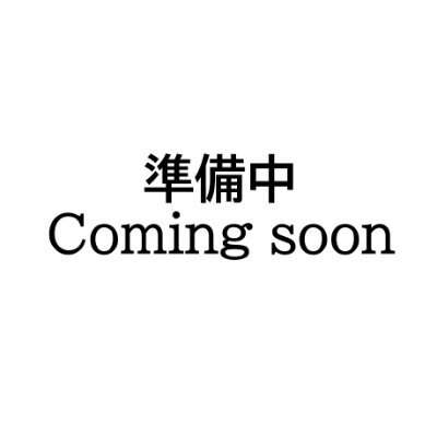 【9月上旬より運用を再開いたします】
新潟鉄道/NiigataRailway のサブアカウントです。このアカウントでもメインアカウントと同様にフォロバ(怪しい垢を除く)しますので、ぜひフォローをお願いします。
メインアカウント
@NiigataRailway