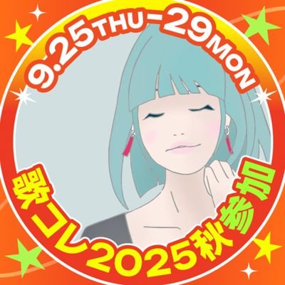ボカロP/歌い手🐿️💕
4th album:
https://t.co/VbxMKJqXMh
Y:
https://t.co/lA0GtgWkLB
キラハピ2025 57位
植物ソング2025 10選
歌コレ2024秋グループ40位
ボカロアイドル30選