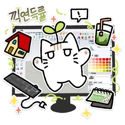 KKICK_0's profile picture. 스케치업 배경 제작 / 
현재 외주 문의 ❌️ curung81@naver.com

텀블벅 - https://t.co/0o25fVpQpT