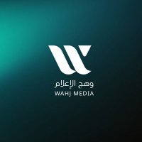 وهج الإعلام (@wahjmedia) 's Twitter Profile Photo وهج الإعلام (@wahjmedia) 's Twitter Profile Photo