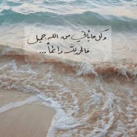 وسيطة زواج مجاني معلن لايوجد مسيار (@was1351361) 's Twitter Profile