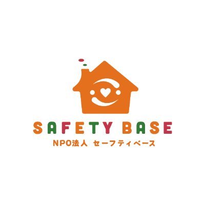 児童養護施設や自立援助ホームを卒業した子どもたちの自立支援や障害を抱えている子どもたちのアフターケア活動、お子様がいらっしゃる生きづらい思いを抱えているシングルマザーさんの生活支援などを行っている団体です
悩み相談も受け付けます。しんどい思いを打ち明けて下さいHPアドレス:https://t.co/54ug93j5Ow