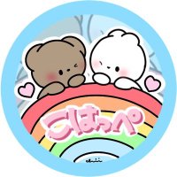 ⛑こはっぺ❤️🩹「🧸🌈/🧸🌸」 (@kohappe_akb4820) 's Twitter Profile Photo ⛑こはっぺ❤️🩹「🧸🌈/🧸🌸」 (@kohappe_akb4820) 's Twitter Profile Photo