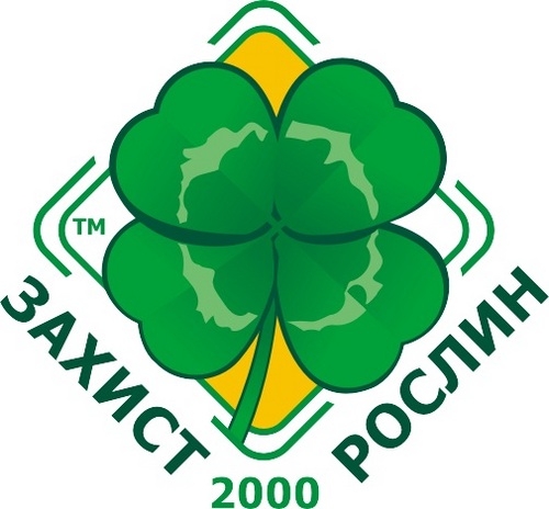 zr2000_com_ua's profile picture. «Захист рослин 2000» - компанія, яка вже більше 10 років пропонує засоби захисту рослин та насіння в дрібній та фермерській упаковці на аграрному ринку України.