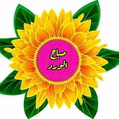 KAlssgir's profile picture. شرق اردني وقلبي مع فلسطين وأهلنا الصامدين..