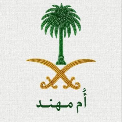أللهم جملني بديني وأخلاقي وعوضني خيرآ واحفظلي عيالي يارب 🤲🏻🤲🏻