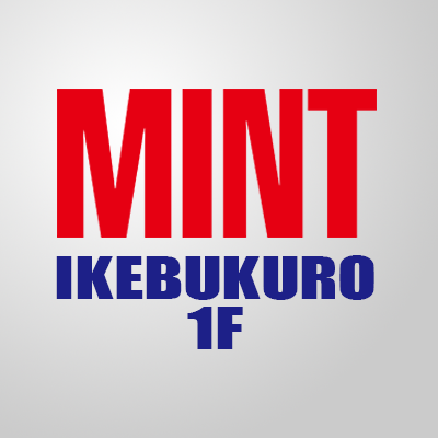 スポーツカードMINT池袋店1Fのアカウントです。サッカー、NBA、NFL、NHL、WWE、UFC、MARVELやSTARWARS等のアメコミ&映画、大相撲、プロレス、バレーボール、ラグビー、テニス、競馬など様々なスポーツのカードを揃えております!カードの買取も大歓迎!
池袋店2F→@mint_ikebukuro
