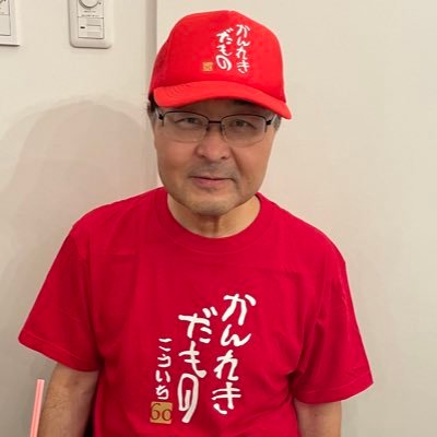 koutyan JM1TZB かながわBZ64 @静養中 (@koutyan2) / Posts / X