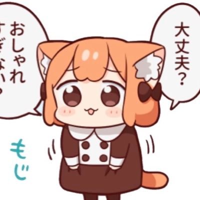 oh_niyanyan's profile picture. 元@oh_niyanです。
不正ログインされて、なんやかんやでこうなりました。