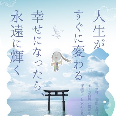 新しい時代の仕組みと学びパワーや力を伝授しています🙌 ★目標達成や自己成長をサポート! ★スキル&技術を習得可能 お悩み解決して良い方向へと導きます✨ 🌈心と魂に沿った養成講座のお申し込みはDMへ