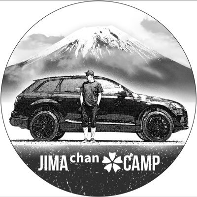 自然に触れ合い、自然に学び、自然に感謝する🌳🌲🏕⛺️🔥🍖🍺#ブラックキャンパー 🖤⋆͛*͛🖤⋆͛*͛ #キャンプ #キャンプ好きと繋がりたい #関東ブラック会 #ブラック会 #ソロホームステッド友の会 #筋トレ好きと繋がりたい #筋トレ初心者 #筋トレ垢と繋がりたい #宅トレ #筋トレ