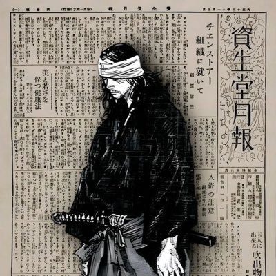 KaeruH4z's profile picture. God is Great ✝️☦️