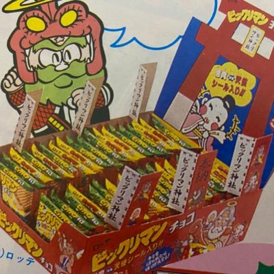 fugisanfugisan's profile picture. バスケ、野球、プロレス、ビックリマン、トレカ、演劇、ドラマ、アニメ、映画など色々興味持ってまふ