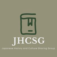 英語で日本史・日本文化を読んで語る会 (@jhcsg_2025) 's Twitter Profile