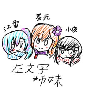 闇斬(やみざん)さんのプロフィール画像