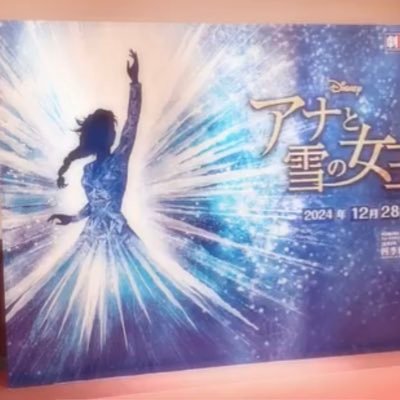 ljk劇団四季🤍🔰とにかく歌が好きです🎶/👻沼にどハマり中/谷原志音さん、厂原時也さん、平田愛咲さん、門田奈菜さん、林愛夏さん🤍/来年大学生になったら本格始動します🫡/超絶怖がりです😭/野球ファンの姿@clm__l4