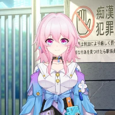 SolehaCant52630's profile picture. vtuber baruu