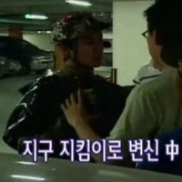 지구지킴이 (@earthprotect0r) 's Twitter Profile Photo 지구지킴이 (@earthprotect0r) 's Twitter Profile Photo