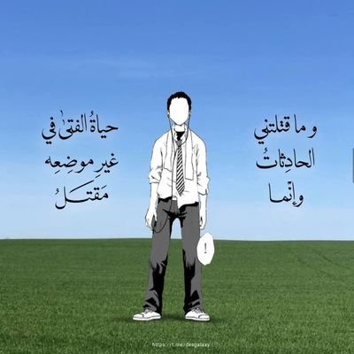 MohamedAtt92597's profile picture. عِمْتُم