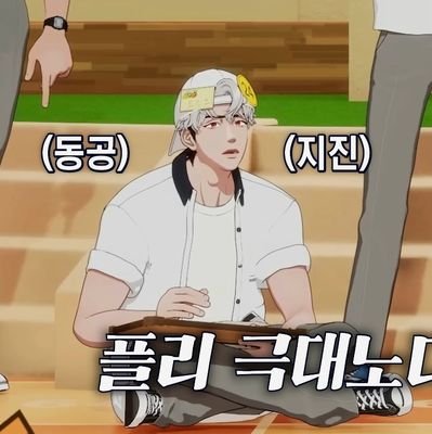 lassgo_play's profile picture. 📢2025년 8월 입덕💙💜💗❤️🖤 직장인 플리❤️‍🔥