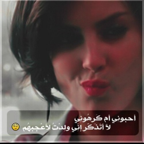 MaZaGia88's profile picture. نعم انا مزاجيهـ اكره الاوامر ولا تعجبني معظم الامور هآدئهـ ومزعجهـ  لا احب ان يعلمني احدهم ما يجب علي فعلهـ 