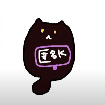 百合やプロムンでいつも脳を破壊されている者です。推しはうづしろのお二人💎🐾🎀と、ICEちゃん🍨です。アイコンは@liris888 に描いてもらいました。対戦よろしくお願いしますm(_ _)m