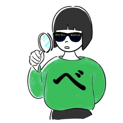 snabppp's profile picture. 潔く君に溺れよう💫