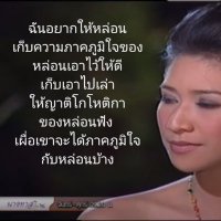 สาวบ้านนาทาเล็บเจล (@beebeepaw) 's Twitter Profile Photo