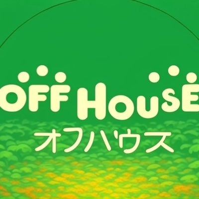 無言フォロー失礼します。ハドフ巡り歴8年。基本的にオフハウスの時計を見に行ってます!時々ジャンクコーナー。YouTubeでも活動していますので、チャンネル登録よろしくお願いします!