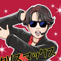 エリンギ (@date07eri) 's Twitter Profile