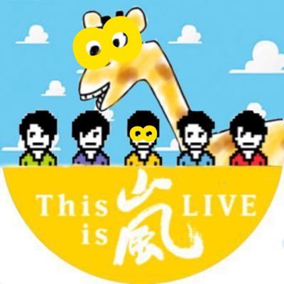 き・・り・・ん (@zoo6kirin) / X