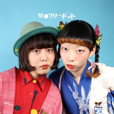 【レコ発ツアーやります固定みて】ごきげんよう。ザ・ツリーポットです。2021年結成の新鋭音楽デュオ。名古屋と京都を拠点にフッ軽活動中。 自由自在自作自演摩訶不思議サウンドによって特異の世界を創り出すことが特徴。 ★赤木萌絵 @MoE00286676 ★biidoro ponpii @asobouyo_nao