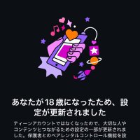 かみ (@kmkw666) 's Twitter Profile
