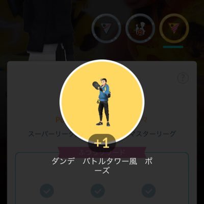 ポケモンGOフレンド募集中