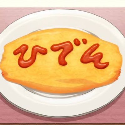 gemmaiuts2's profile picture. uts2→医医M0 / 学科垢@math_phys_med / #spm29th 解析力学