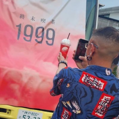 highballcom's profile picture. 在宅新規