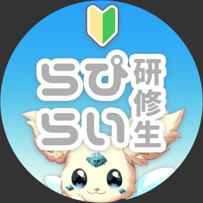 読:そらの ひなた @LapisLive所属 💫✨️55期生 ✨️ 4/1デビュー👏👏👏 FM→🪽💭 FA→ #空描