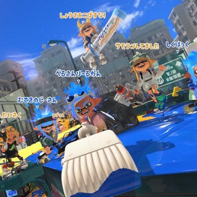 スプラ3 全ルール28↑最高XP2834ホクサイ使い 気軽にフォローしてください!怪しい垢以外フォロバします!限界受験生遊べる時間限られてます💦成長日記▷▶▷#べるのれべるあっぷ