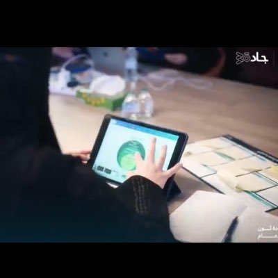 نظم معلومات جغرافيةواستشعار عن بعد @IAU_KSAمرخصة من الهيئة السعودية للمهندسين،عضو جمعية المرأة والطاقة،عضو محترفي الاستدامة، مهتمة بالابتكار🌟، #INTJ_A