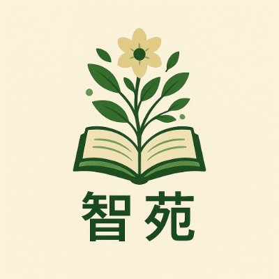 chien_garden's profile picture. 