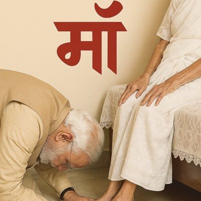 A Hindu Indian. Reposts are not endorsement. गुलाम और चमचों से दो गज़ की दुरी.
