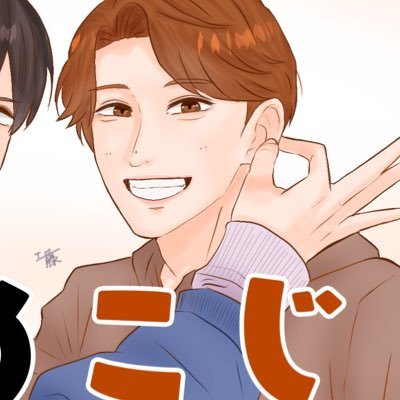 工藤さんのプロフィール画像