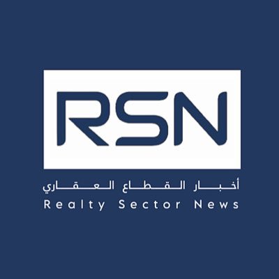RSN news ، حساب مختص بأخبار ومعلومات القطاع العقاري و الإسكان في المملكة العربية السعودية | تابعنا سناب ⬇️