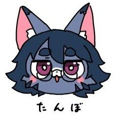 たんぼニャの配信管理用アカウント/配信先→Twitch/
主に自分のやりたいことやりたい放題したいだけ!
不定期配信につきアカウントも低浮上です。Icon→@Kuronika_wanwan