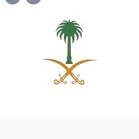 المهاجر التميمي (@almhajralt96871) Twitter profile photo