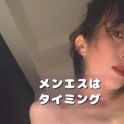 感謝🧡河野、ミセスオンリーワンひじり姐さん、として活動しております、河野ひじり子です。セラピスト応援観覧RT垢として、グッと来たタイミングで、リポストしてます🙇 @mrsonlyone_hjr