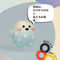 円形のいる日常 (@circular_nohibi) 's Twitter Profile Photo 円形のいる日常 (@circular_nohibi) 's Twitter Profile Photo