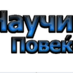 Nauci Poveke (@naucipoveke) Twitter profile photo Nauci Poveke (@naucipoveke) Twitter profile photo